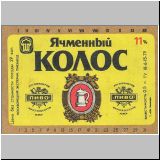 moskaumokrowez (209).jpg